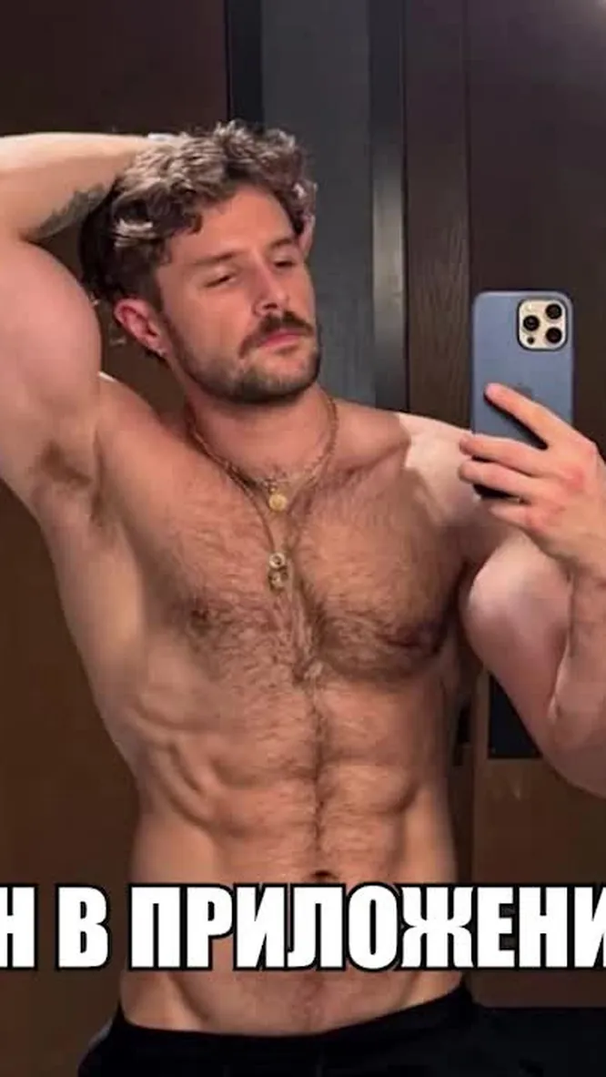 Нажми и смотри