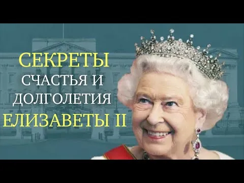 Нажми и смотри
