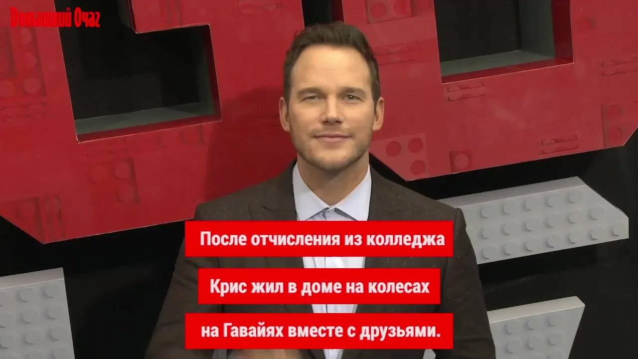Нажми и смотри