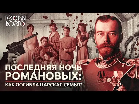 Нажми и смотри