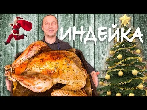 Нажми и смотри