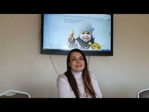 Нажми и смотри
