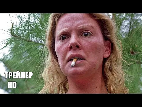 Нажми и смотри Нажми и смотри