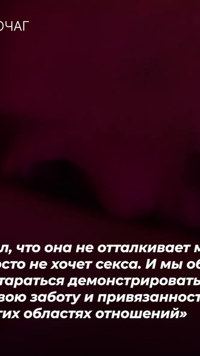 Нажми и смотри