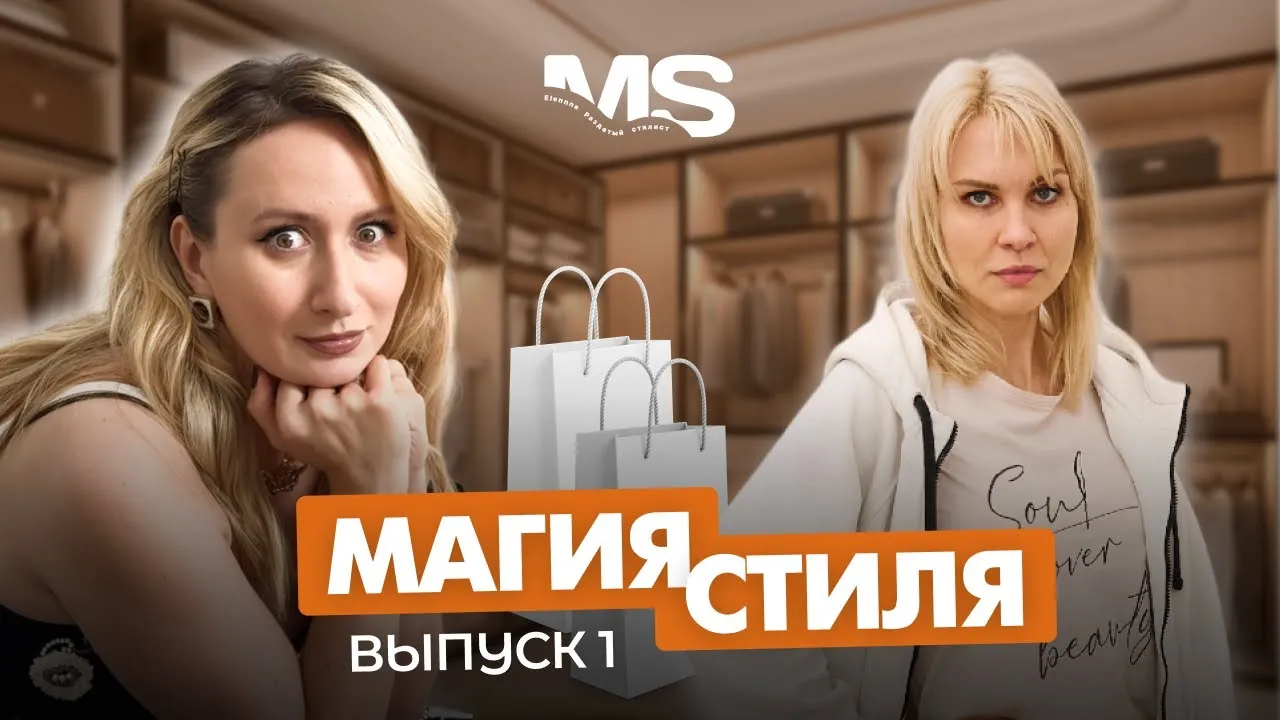 Нажми и смотри Нажми и смотри