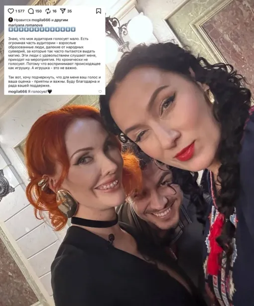 Ведьма Саманта Адамс голосует за Марьяну Романову Ведьма Саманта Адамс голосует за Марьяну Романову