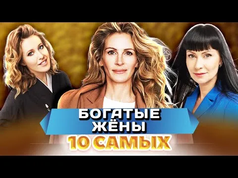 Нажми и смотри