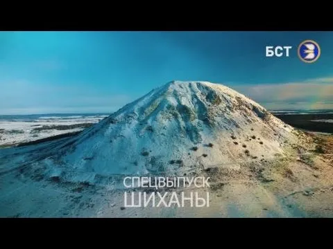 Нажми и смотри Нажми и смотри