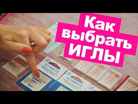 Нажми и смотри Нажми и смотри