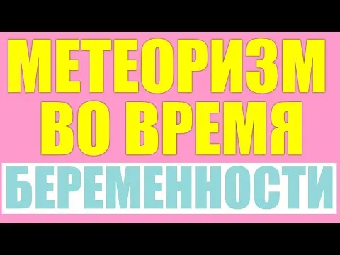 Нажми и смотри