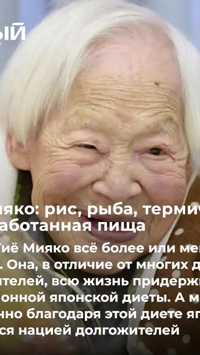 Нажми и смотри