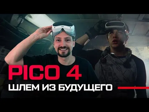 Нажми и смотри Нажми и смотри