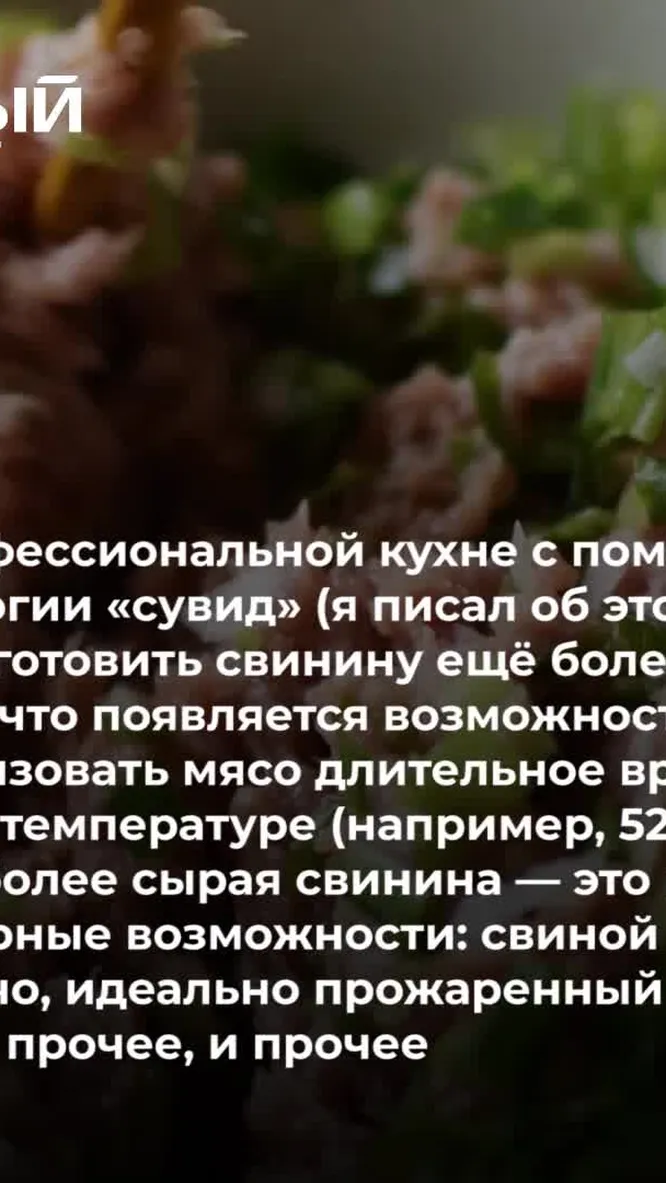 Нажми и смотри