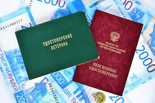 Новые даты выплаты пенсий: что изменится с 1 января 2026 года