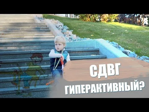 Нажми и смотри Нажми и смотри