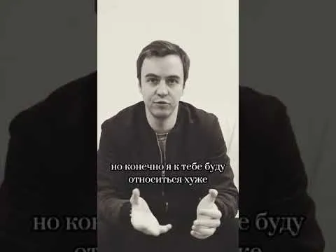 Нажми и смотри