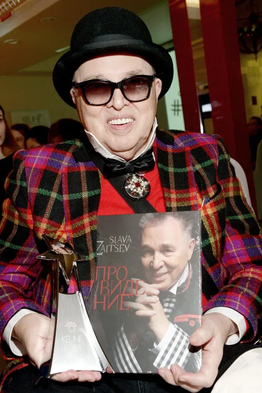 Вячеслав Зайцев Вячеслав Зайцев