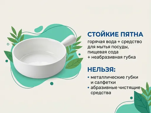 керамическая посуда керамическая посуда