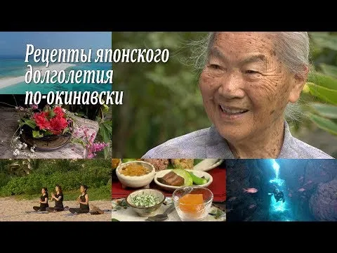 Нажми и смотри