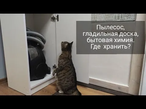 Нажми и смотри