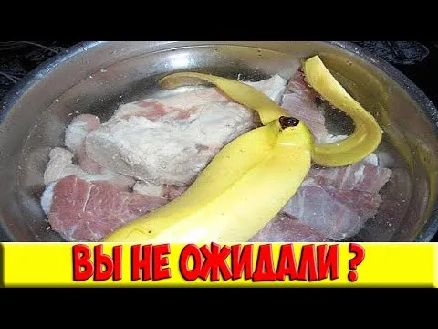 Нажми и смотри