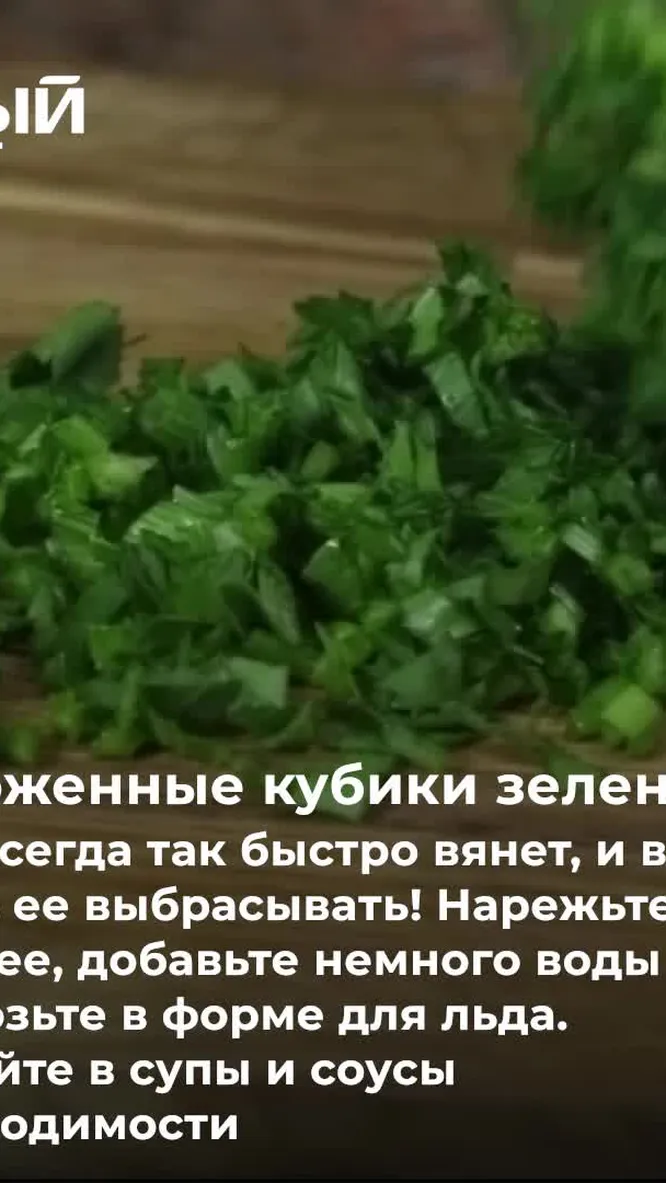 Нажми и смотри