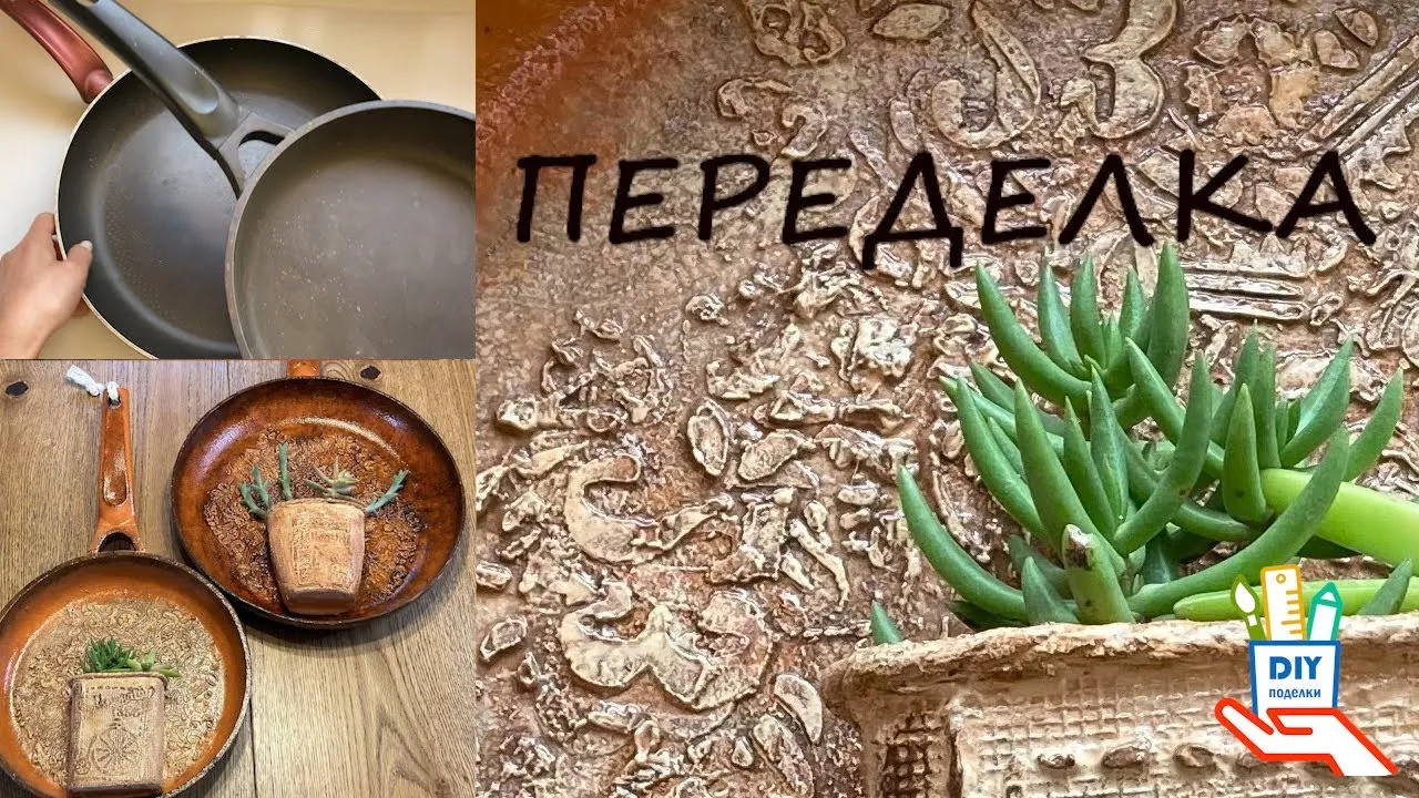 Нажми и смотри Нажми и смотри