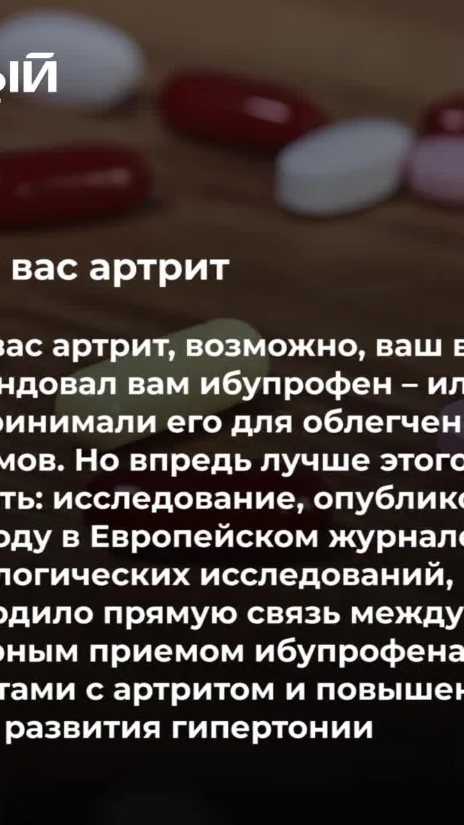 Нажми и смотри