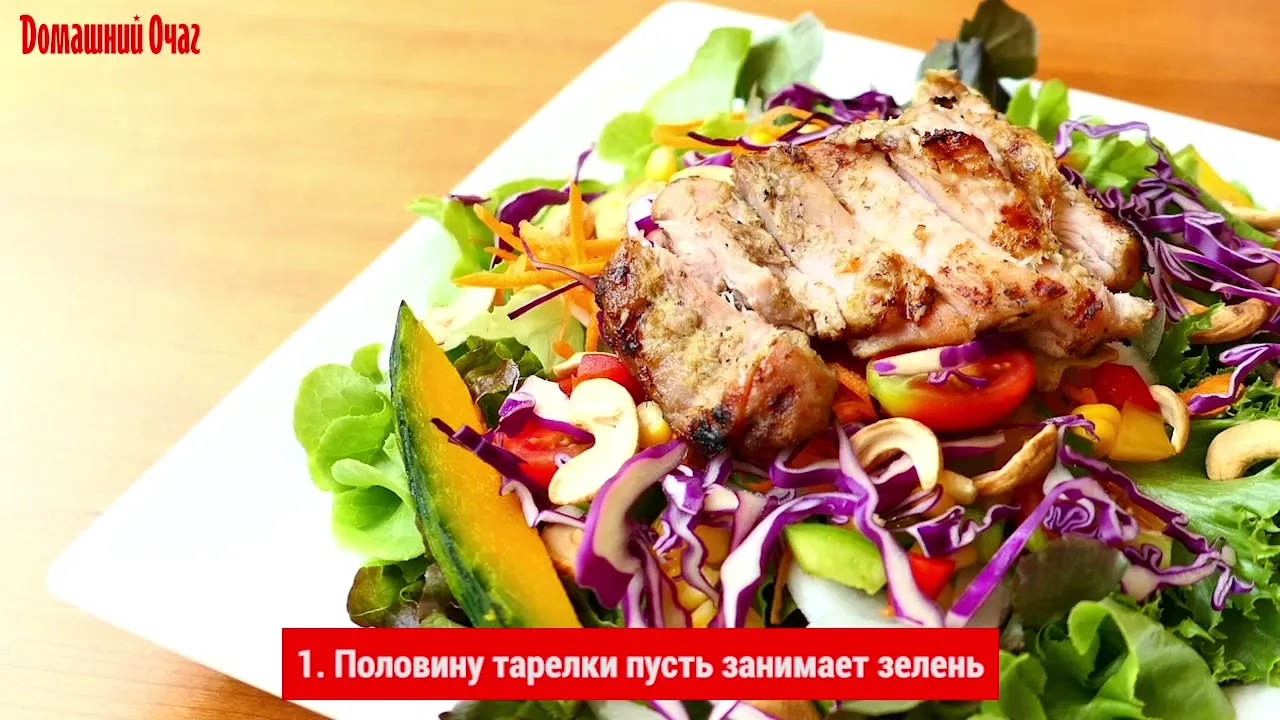 Нажми и смотри