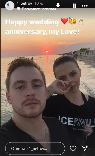 Соня Кей и Олег Петров Соня Кей и Олег Петров