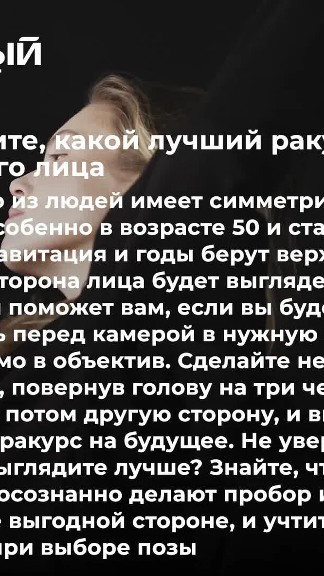 Нажми и смотри