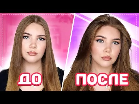 Нажми и смотри Нажми и смотри