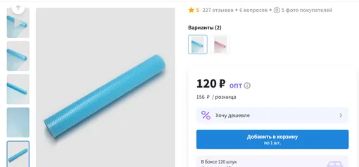 Одна из лучших находок этого года: стоит копейки, легко режется и выручает с самых разных ситуациях. EVA-коврик купить