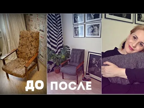 Нажми и смотри