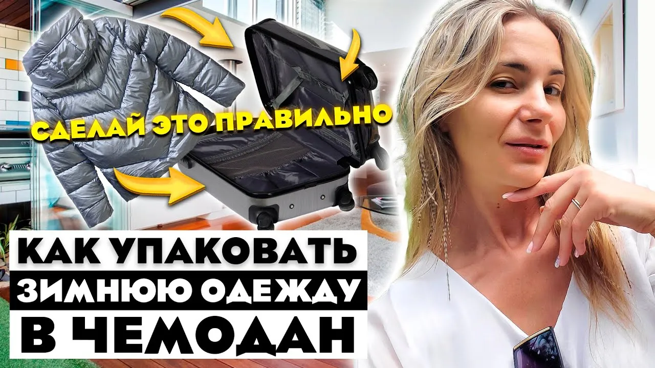 Нажми и смотри Нажми и смотри