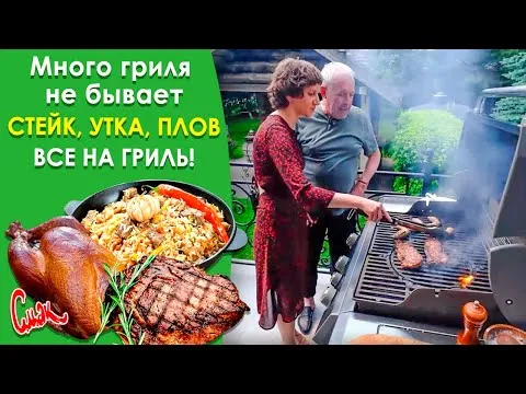 Нажми и смотри Нажми и смотри