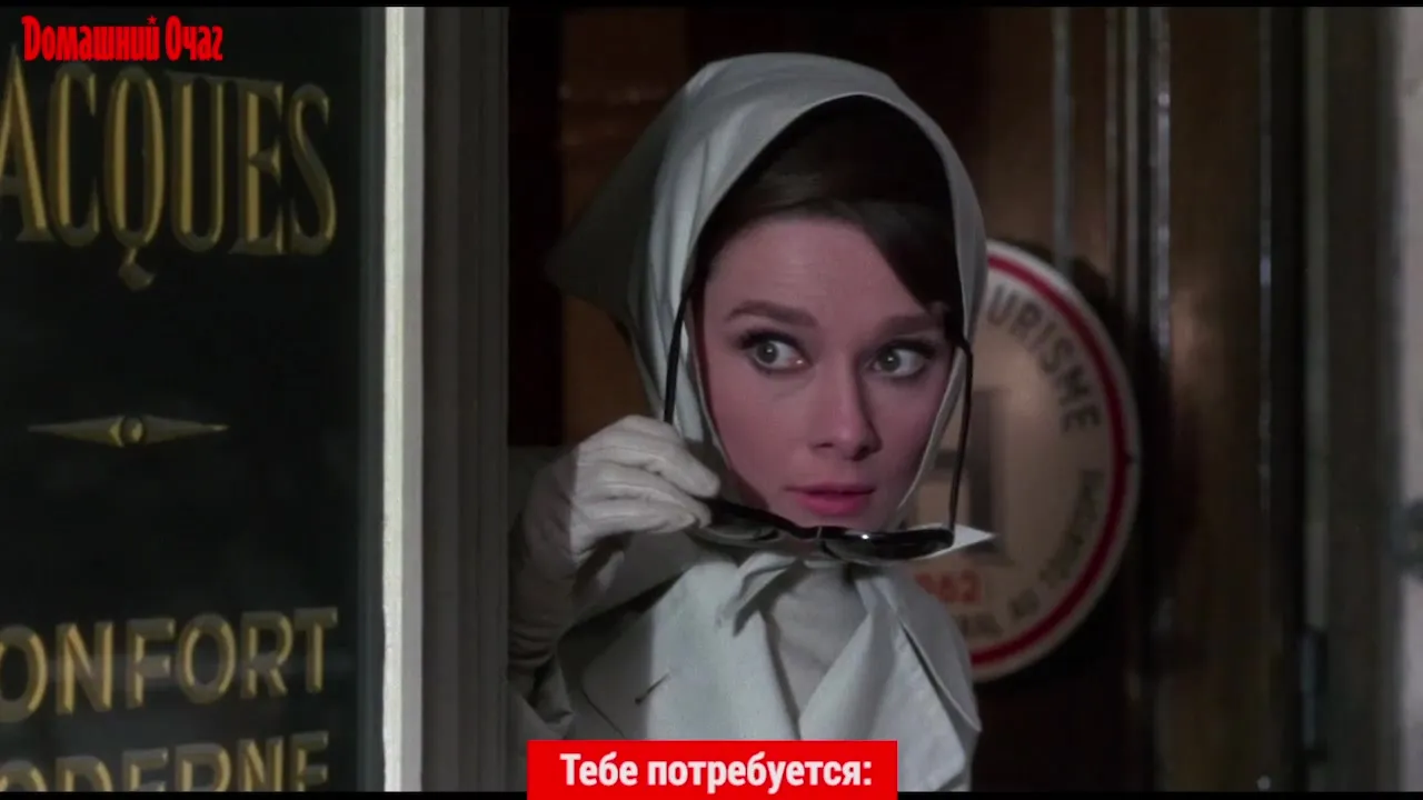 Нажми и смотри Нажми и смотри