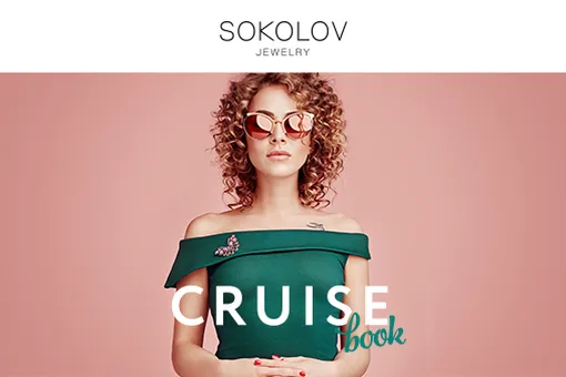 ЛЕТНИЕ НОВИНКИ ЛЕТНИЕ НОВИНКИ