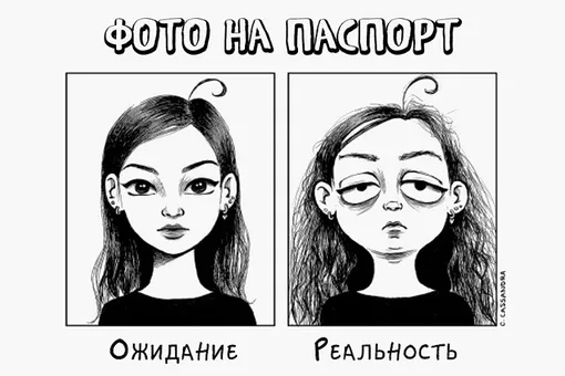 Смешной комикс о том, как трудно быть женщиной Смешной комикс о том, как трудно быть женщиной