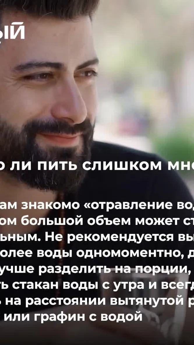 Нажми и смотри