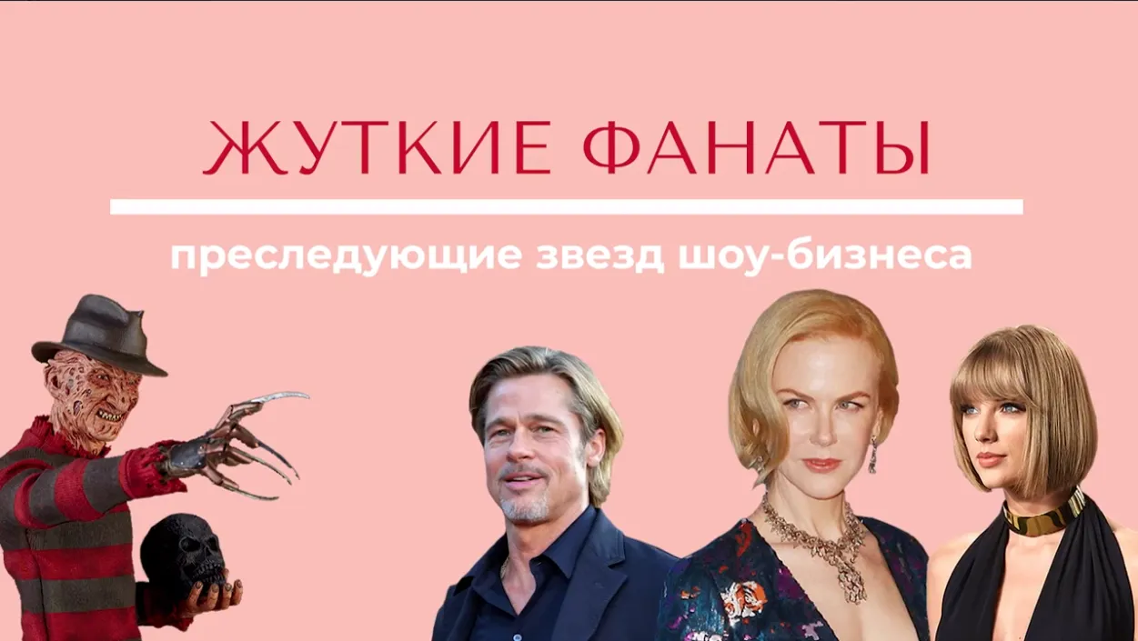 Нажми и смотри Нажми и смотри