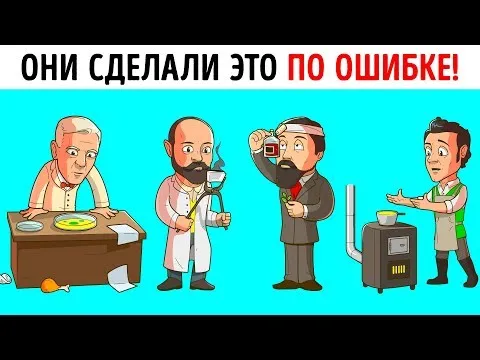 Нажми и смотри Нажми и смотри