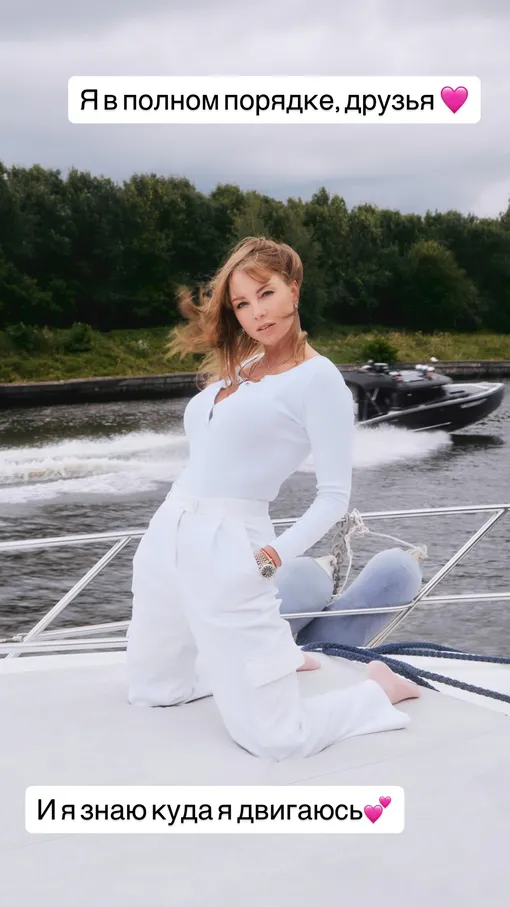 Кадр из Stories Полины Дибровой