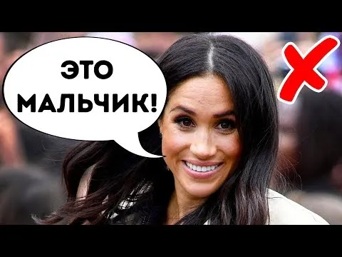 Нажми и смотри