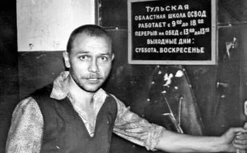 По кличке Жорж Милославский: самый хитрый взломщик Советского Союза