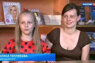 «Потеряла здоровье в бесконечных родах»: близкие о матери Алисы Тепляковой