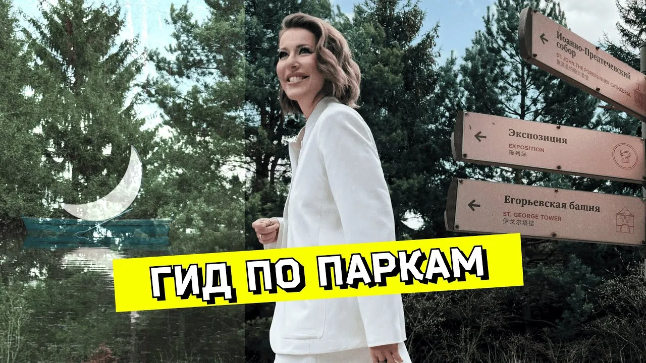 Нажми и смотри Нажми и смотри
