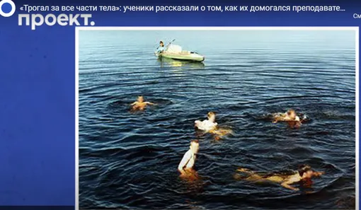 Фрагмент из фильма proekt.media дети купаются