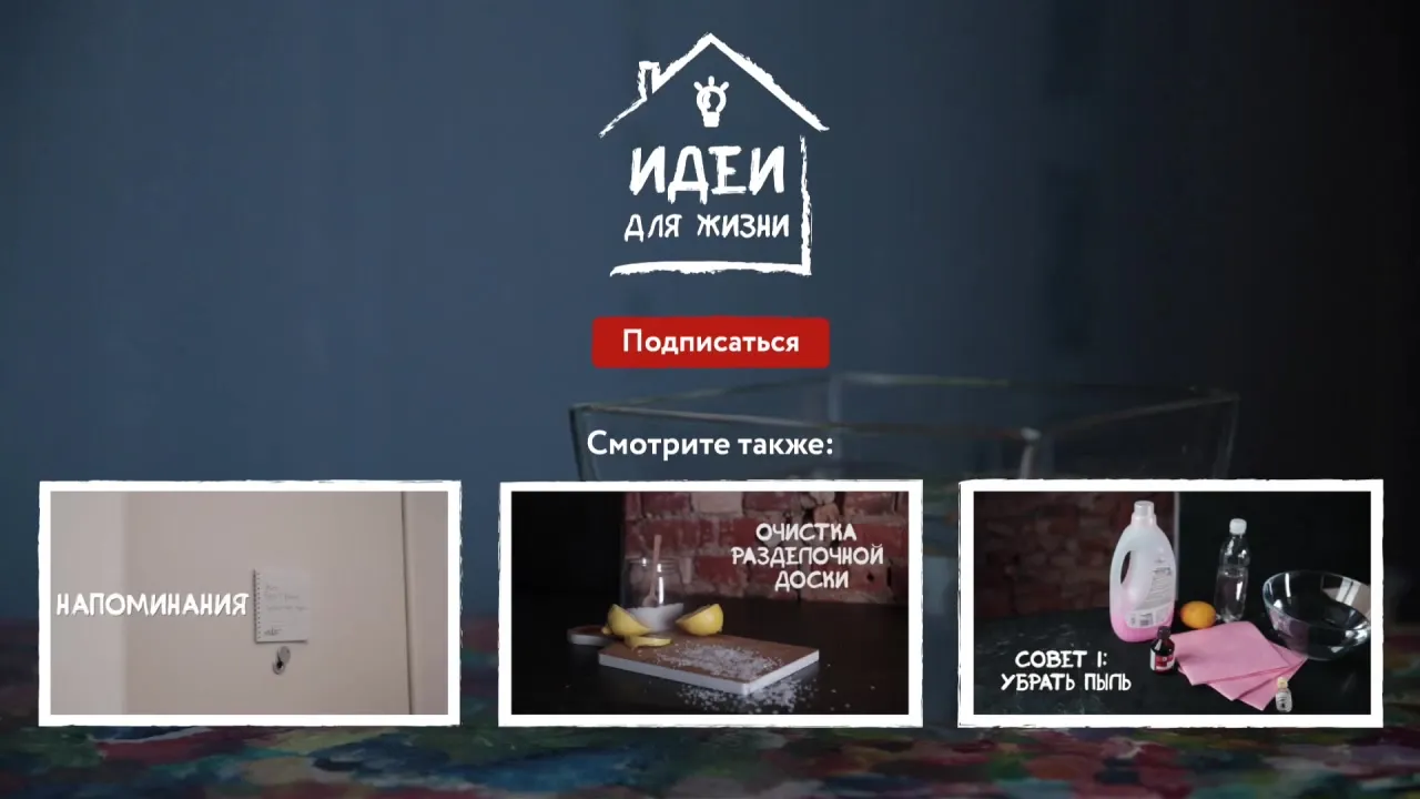 Нажми и смотри Нажми и смотри