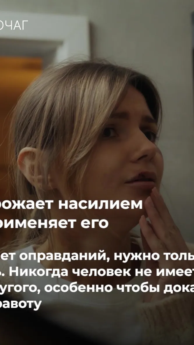 Нажми и смотри